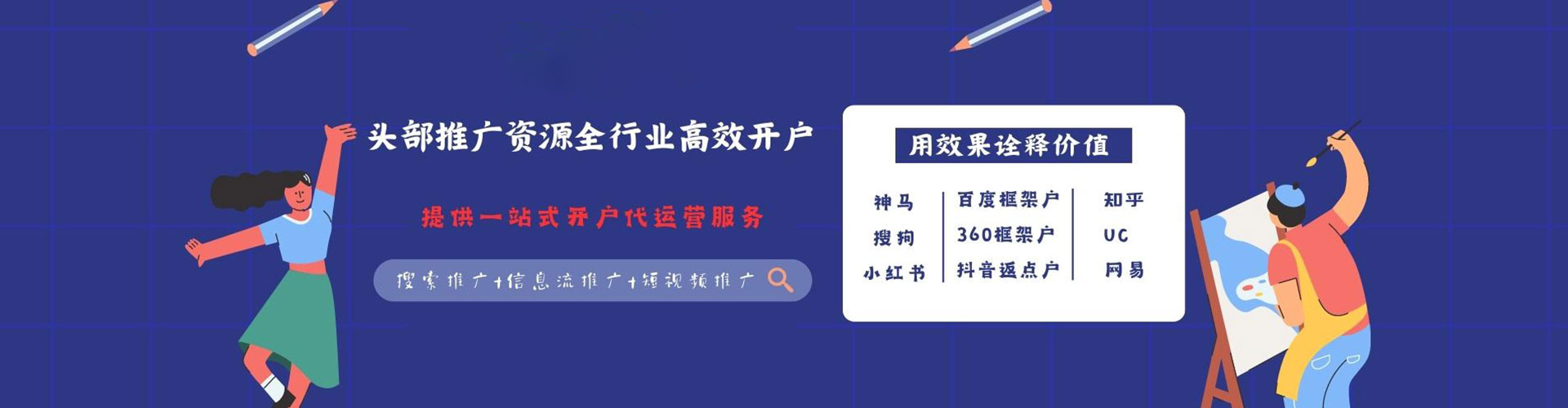 调兵山渠道开户返点