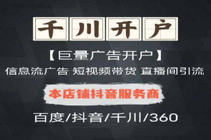 案例分享：SEM托管服务助力企业实现业绩翻倍