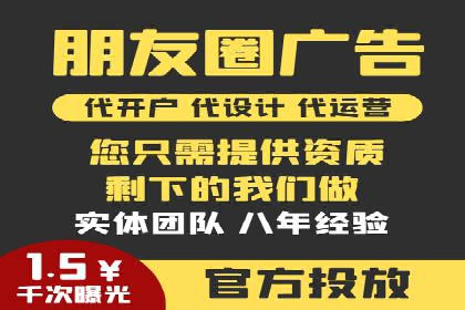 某企业信息流广告投放的预算分配策略