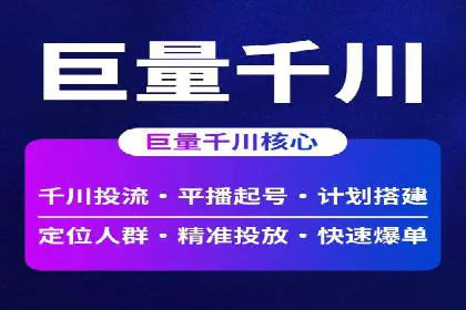SEM推广案例：助力中小企业突破市场瓶颈