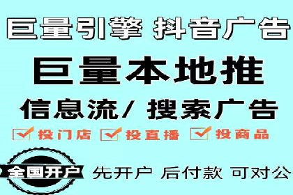 百度竞价代运营公司成功案例揭秘：策略与执行